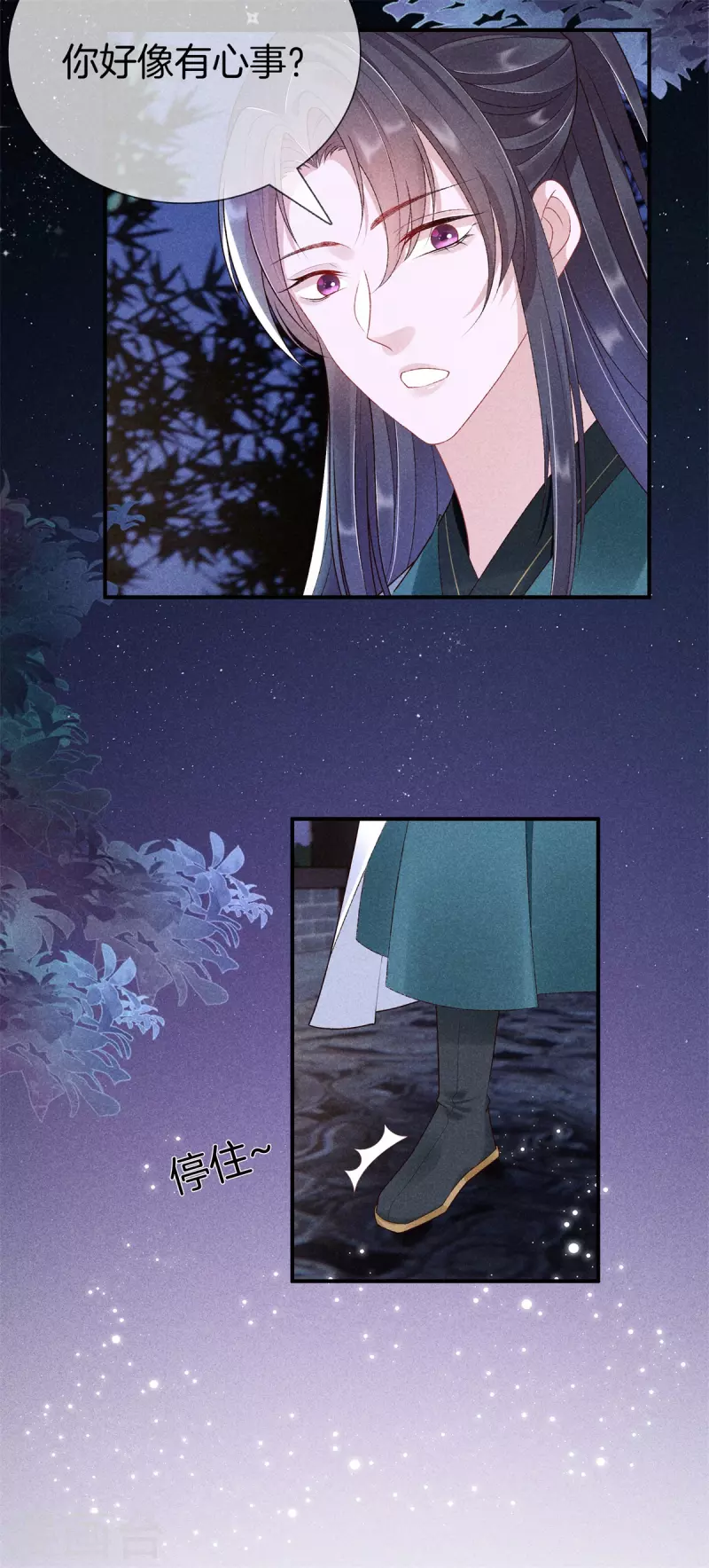 第74话 小丫头别怕2