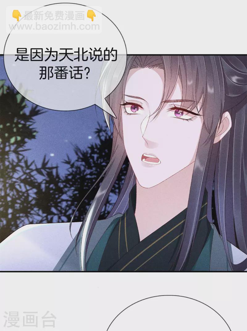 第74话 小丫头别怕3