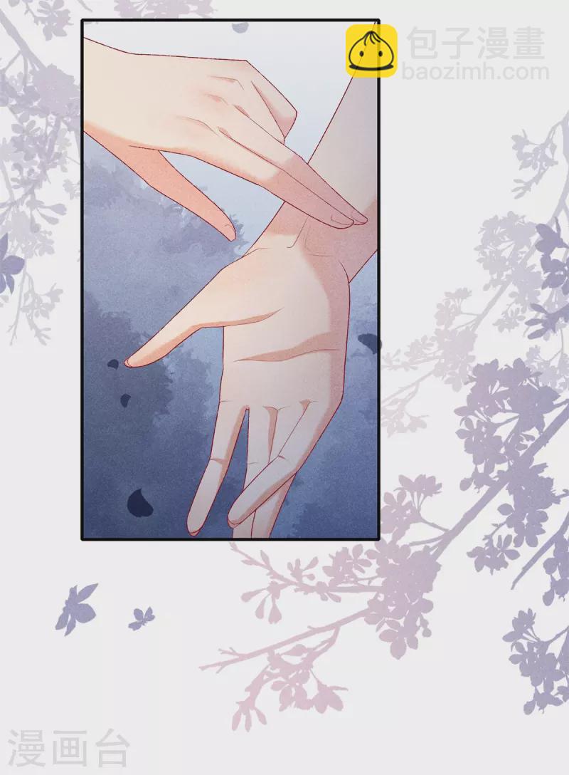 第83话 不许口是心非6