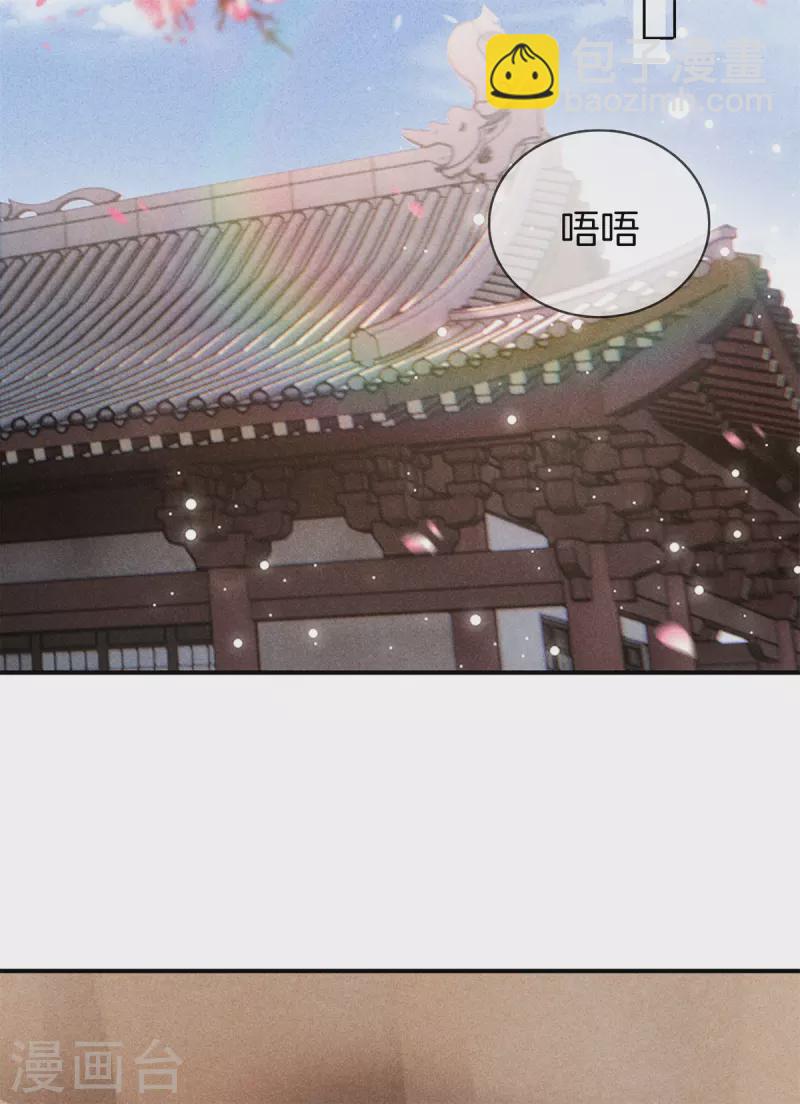 第84话 华妃中毒4