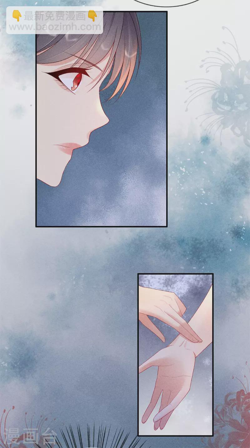 第84话 华妃中毒7