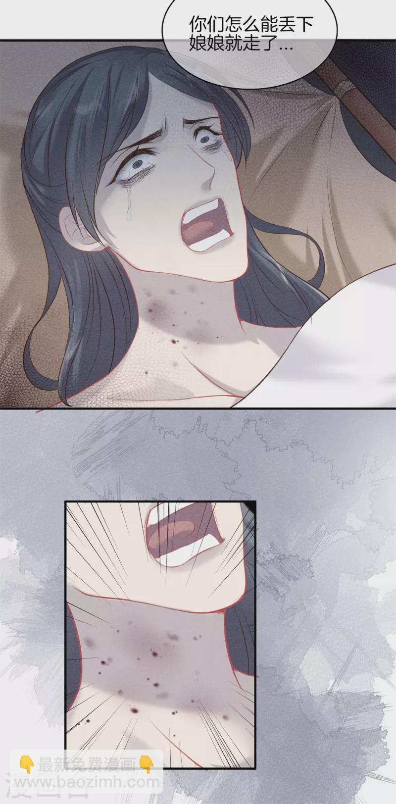 第85话 姑姑溺水13