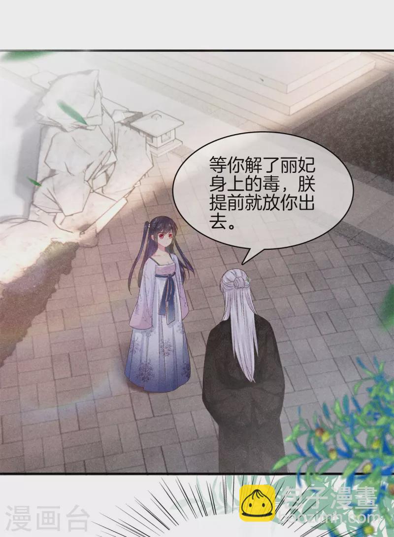 第85话 姑姑溺水22