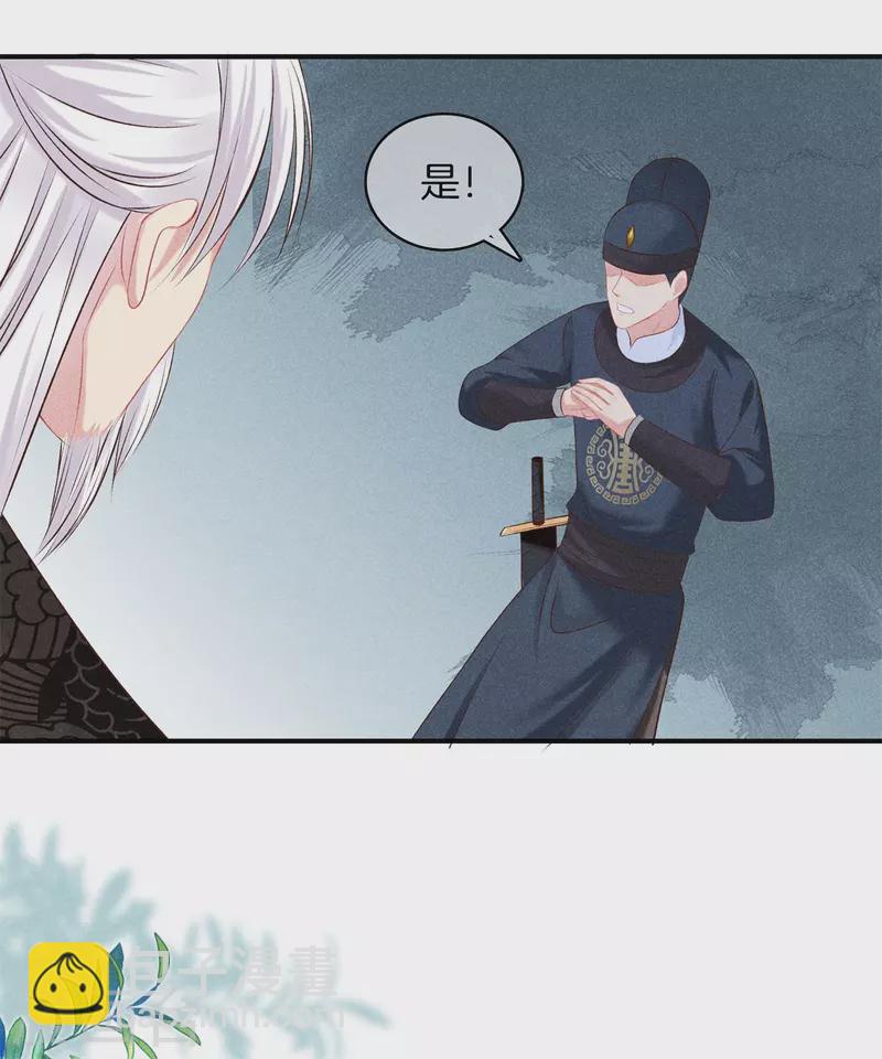 第85话 姑姑溺水4