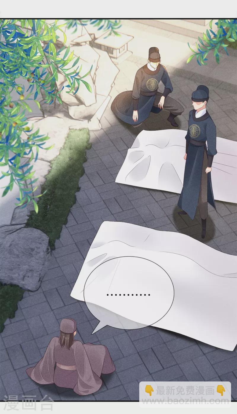 第85话 姑姑溺水7