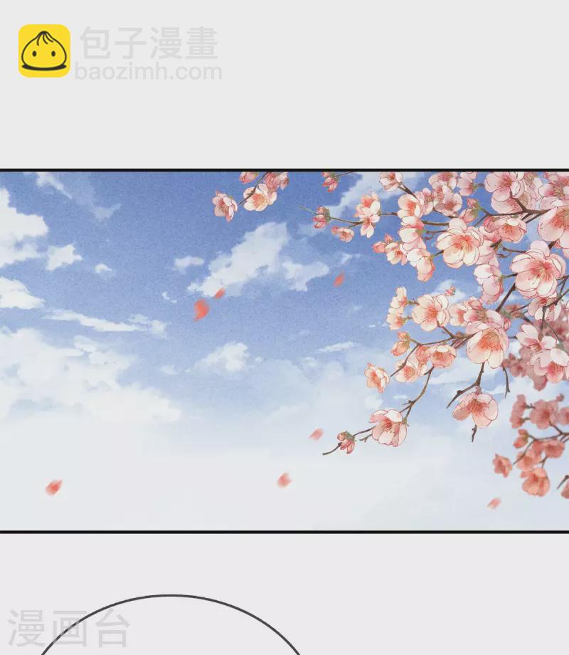 第86话 怀疑是丽妃4