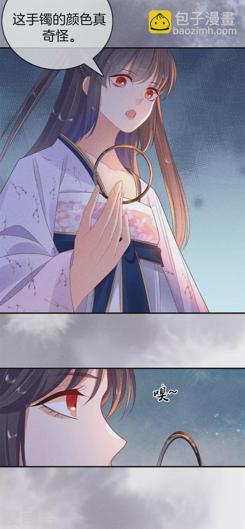 第86话 怀疑是丽妃8
