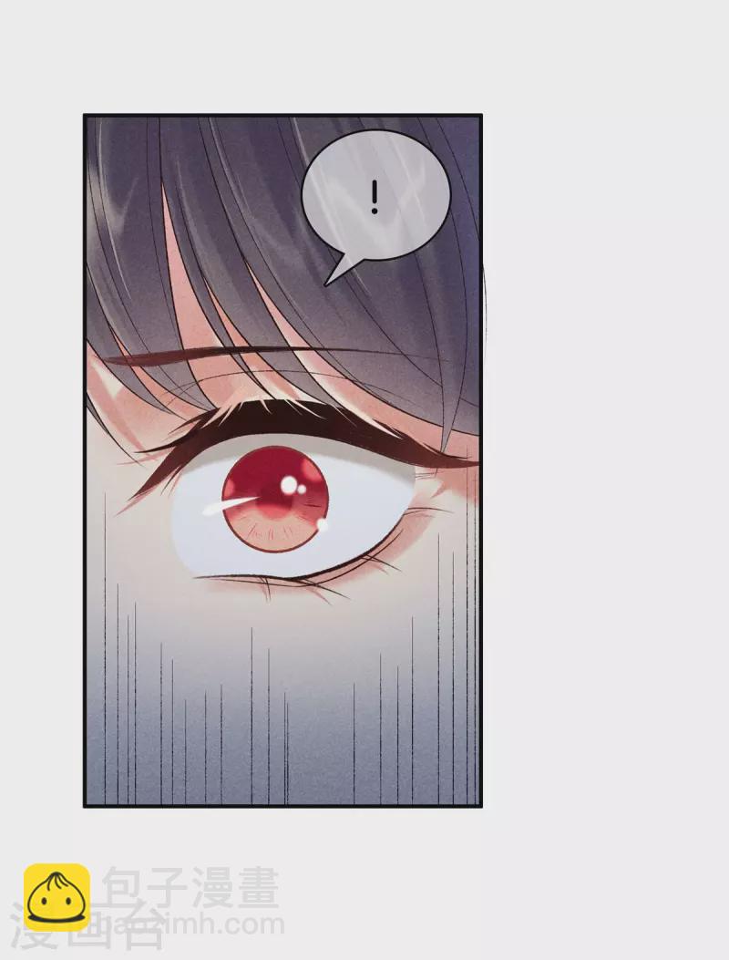 第86话 怀疑是丽妃9