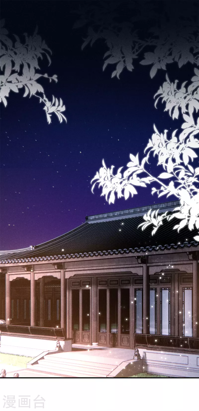第87话 调配解药0
