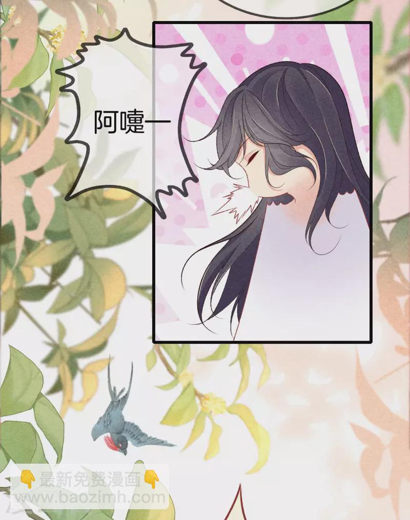 第89话 寒毒解药26