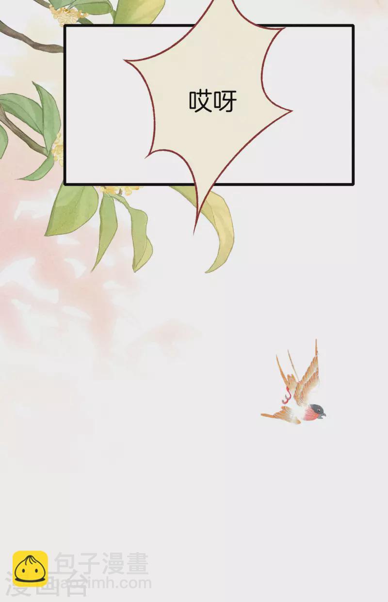 第89话 寒毒解药27