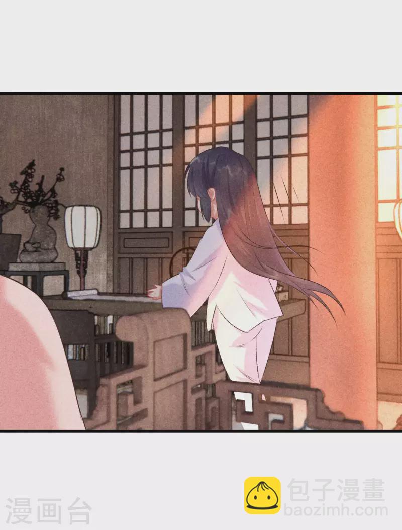 第89话 寒毒解药29