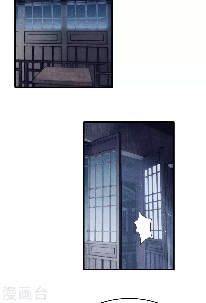 第89话 寒毒解药9