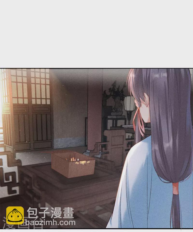 第90话 殿下来关怀3