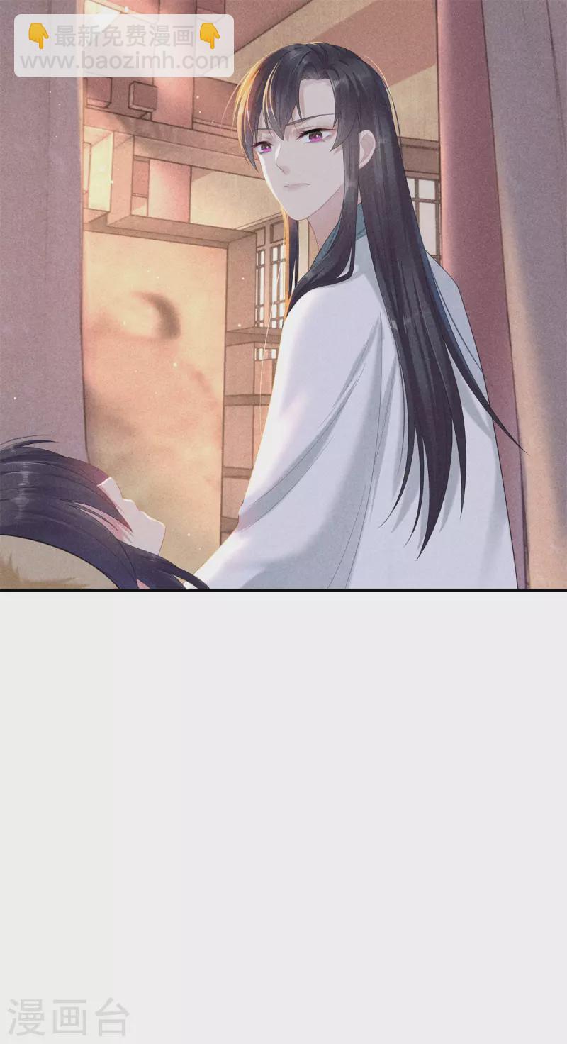 第91话 谷先生别误会10