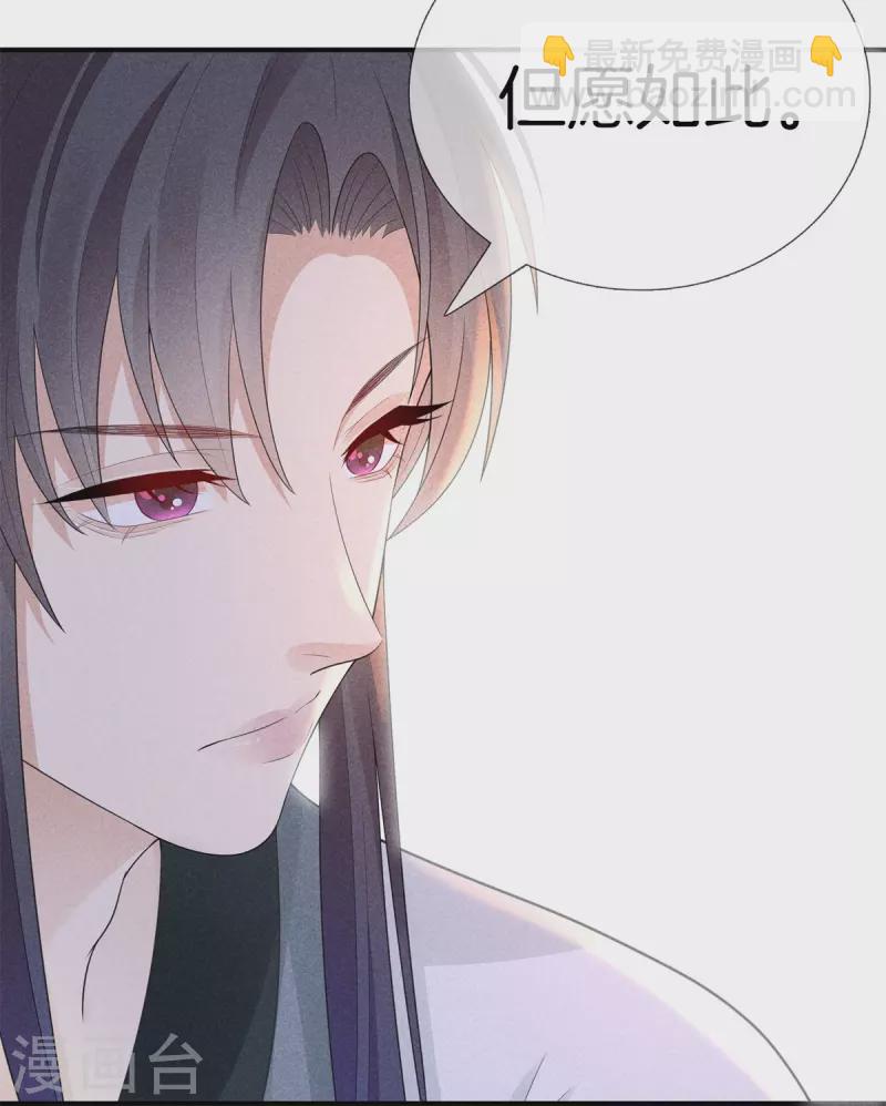 第91话 谷先生别误会13