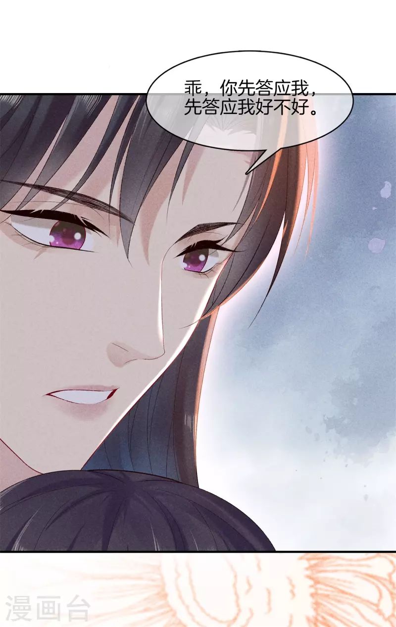 第91话 谷先生别误会27