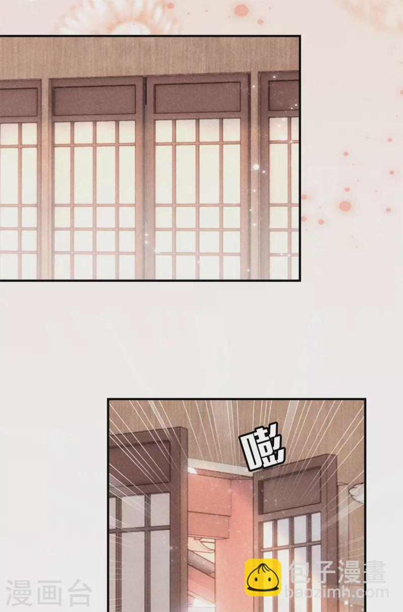 第91话 谷先生别误会29