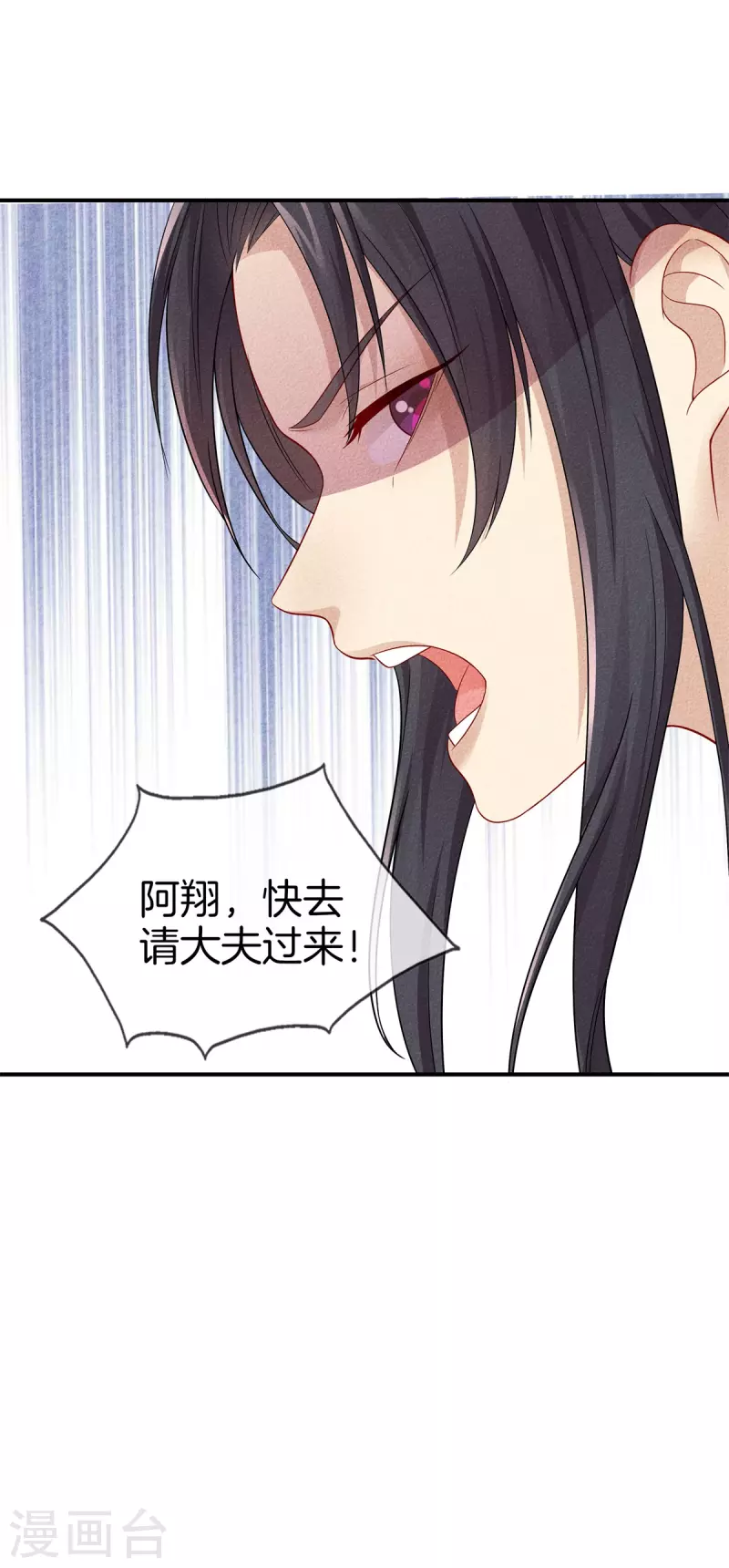第91话 谷先生别误会3