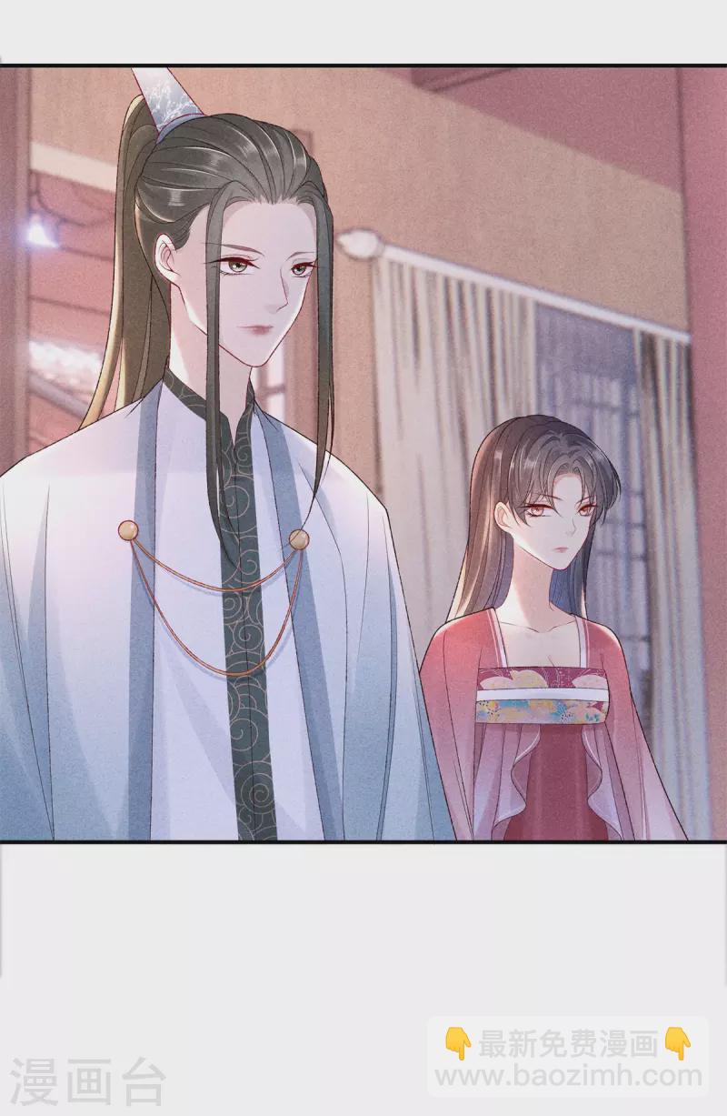 第91话 谷先生别误会31