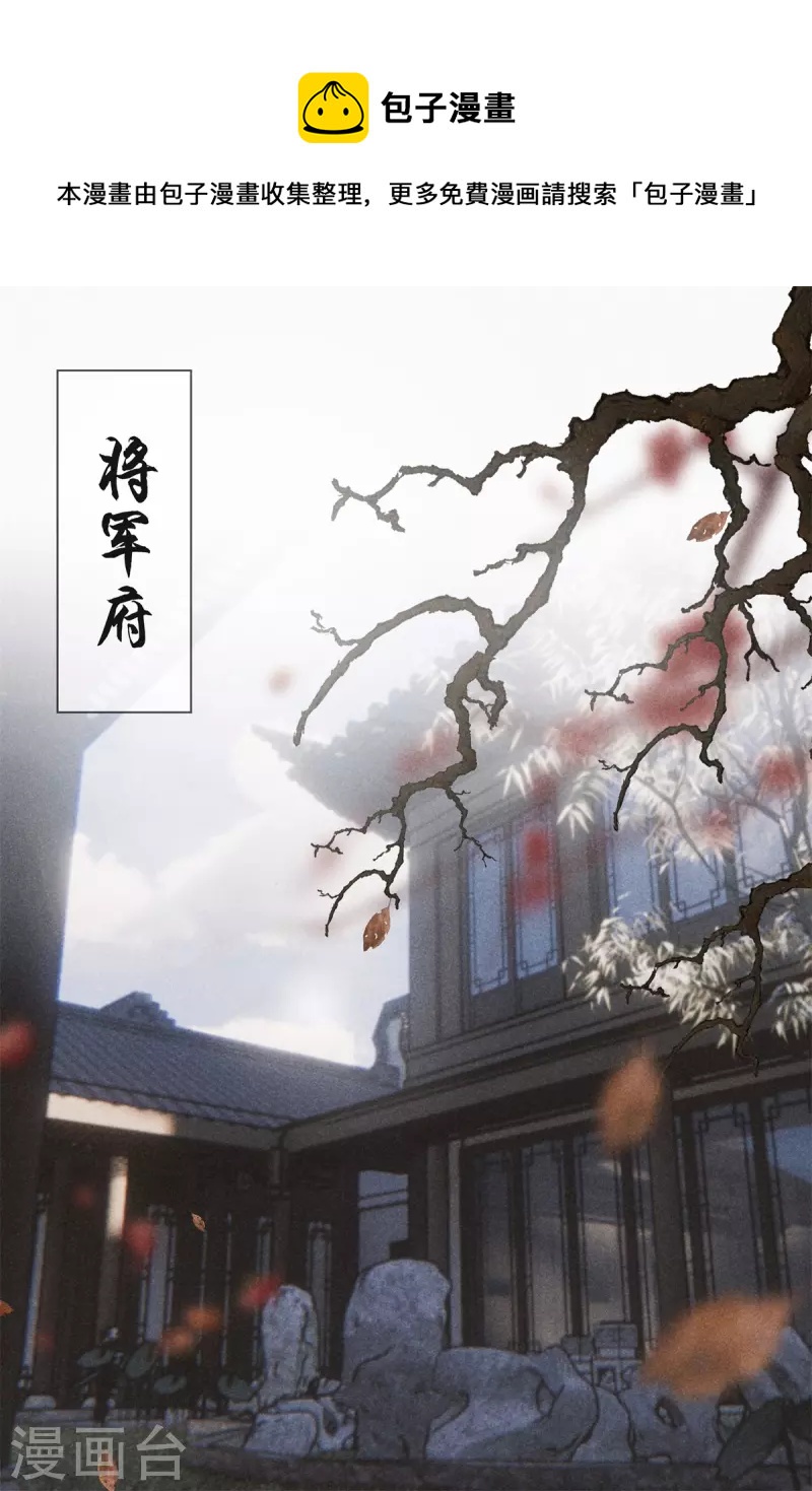 第93话 回家了0
