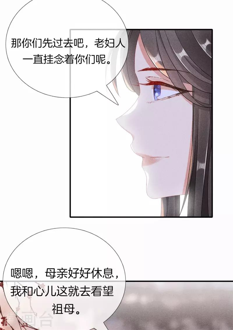 第93话 回家了14