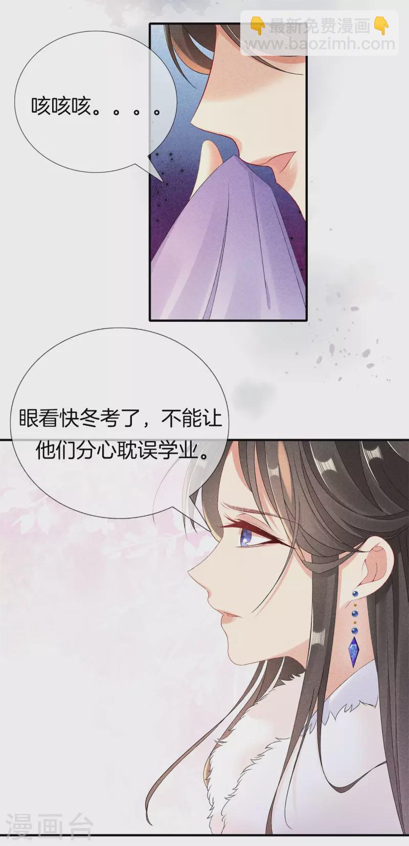 第93话 回家了16