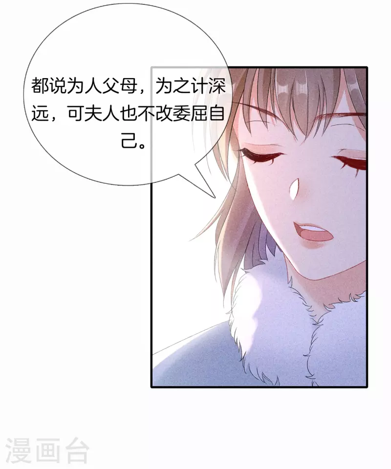 第93话 回家了17