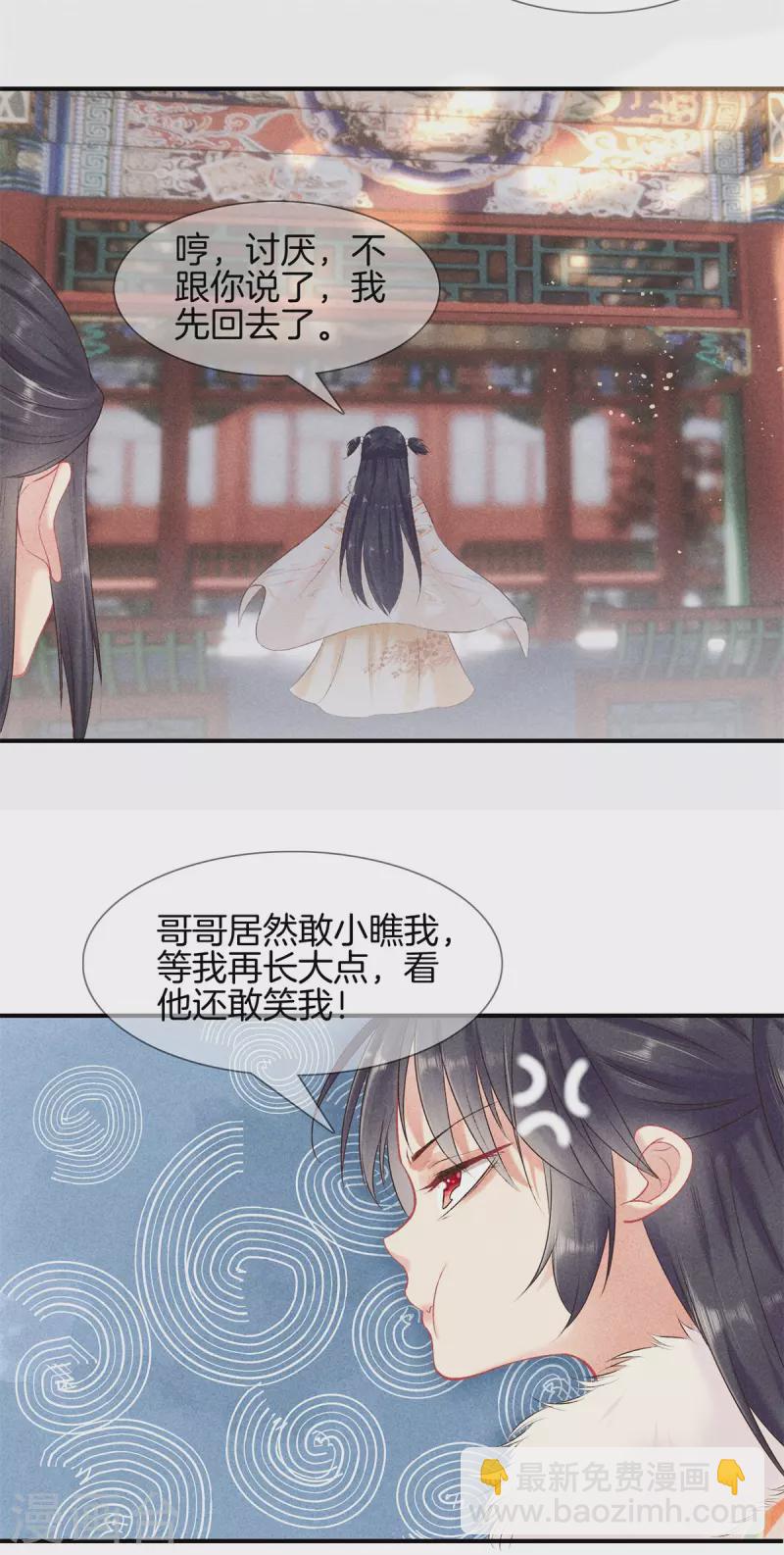 第93话 回家了20