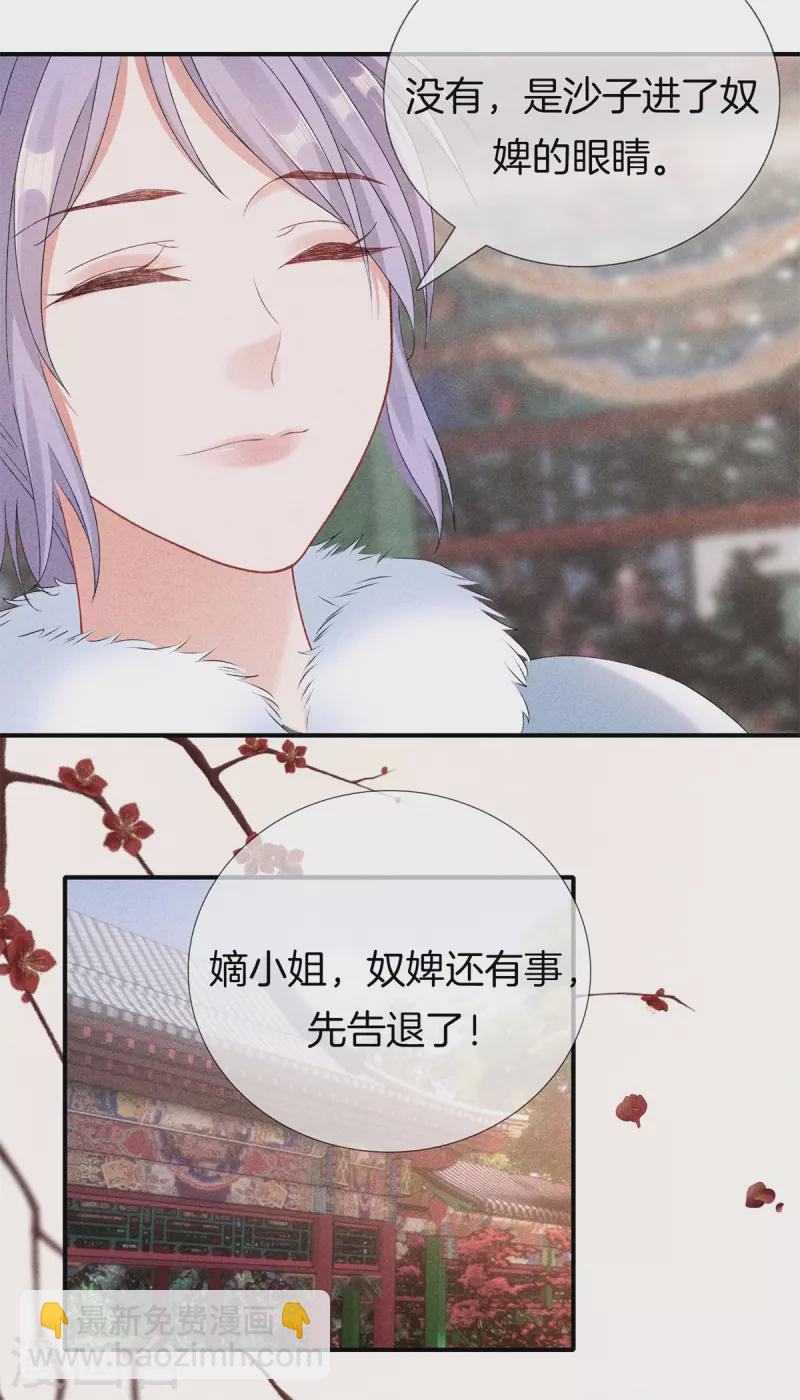 第93话 回家了25