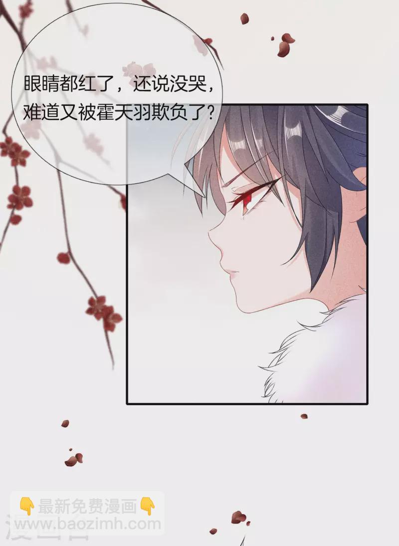 第93话 回家了26