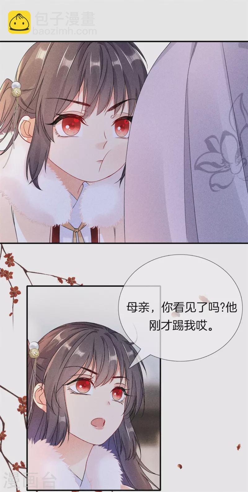 第93话 回家了9