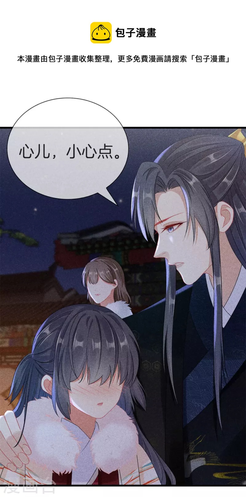 第98话 将计就计0