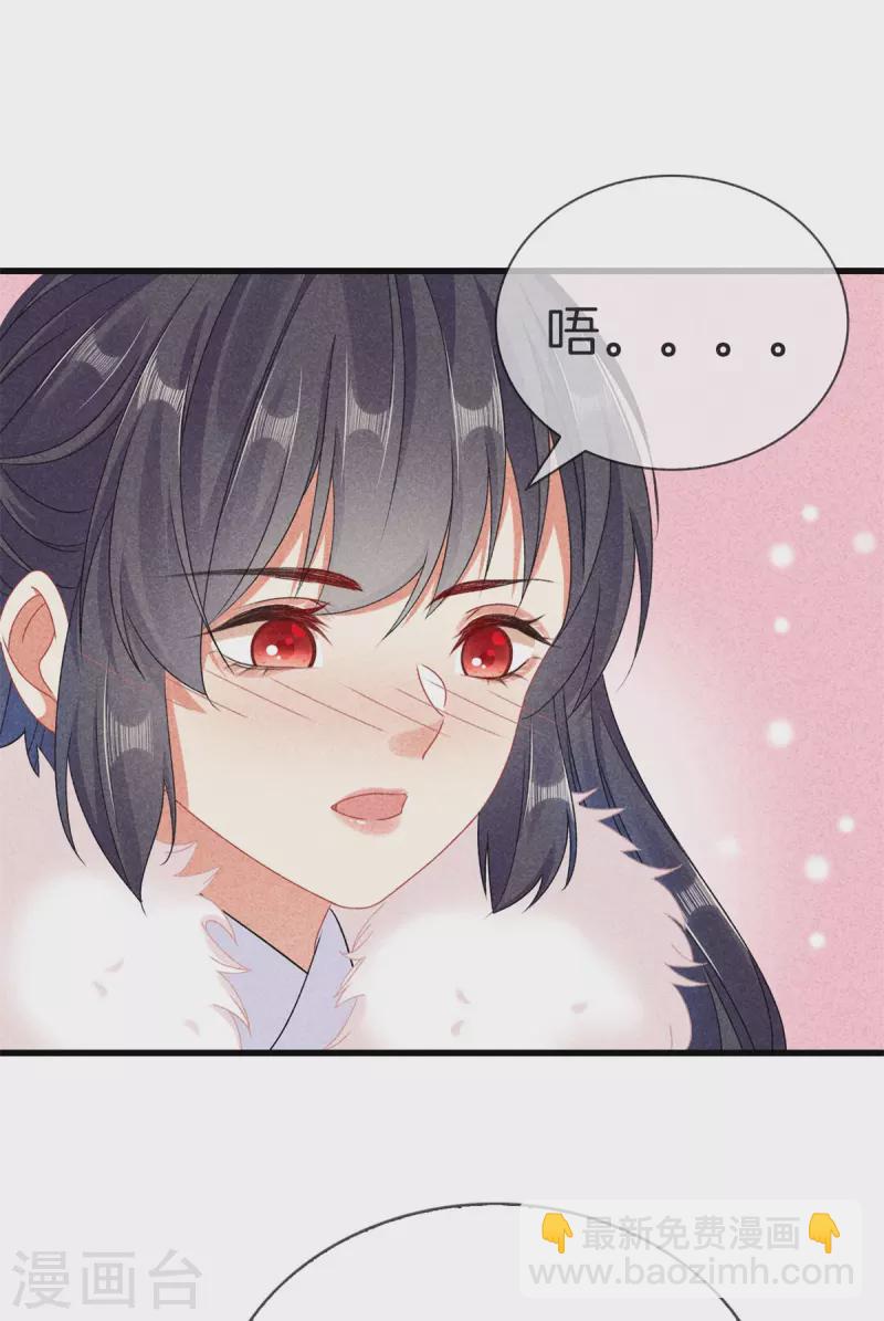 第98话 将计就计1