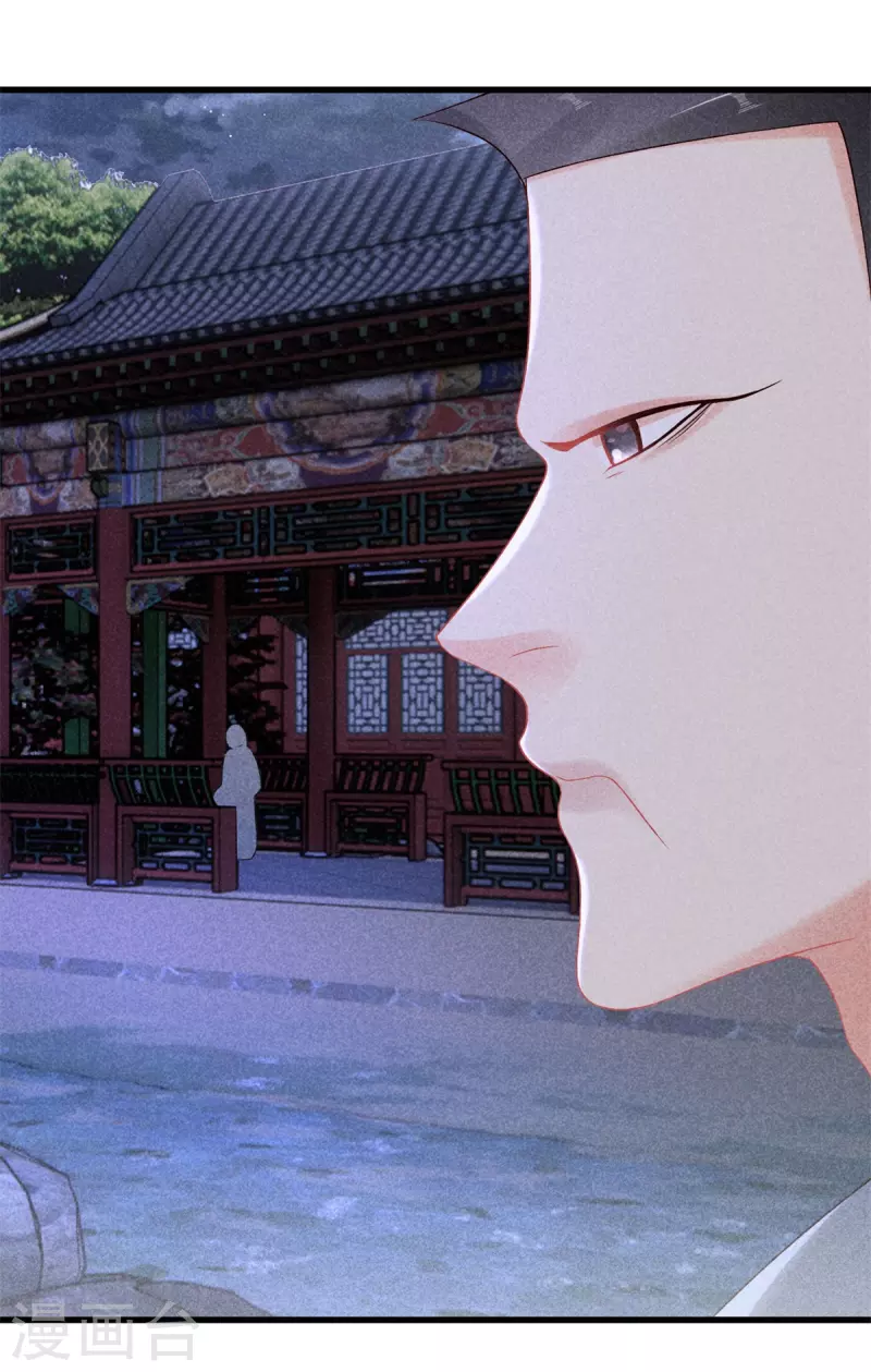 第98话 将计就计14