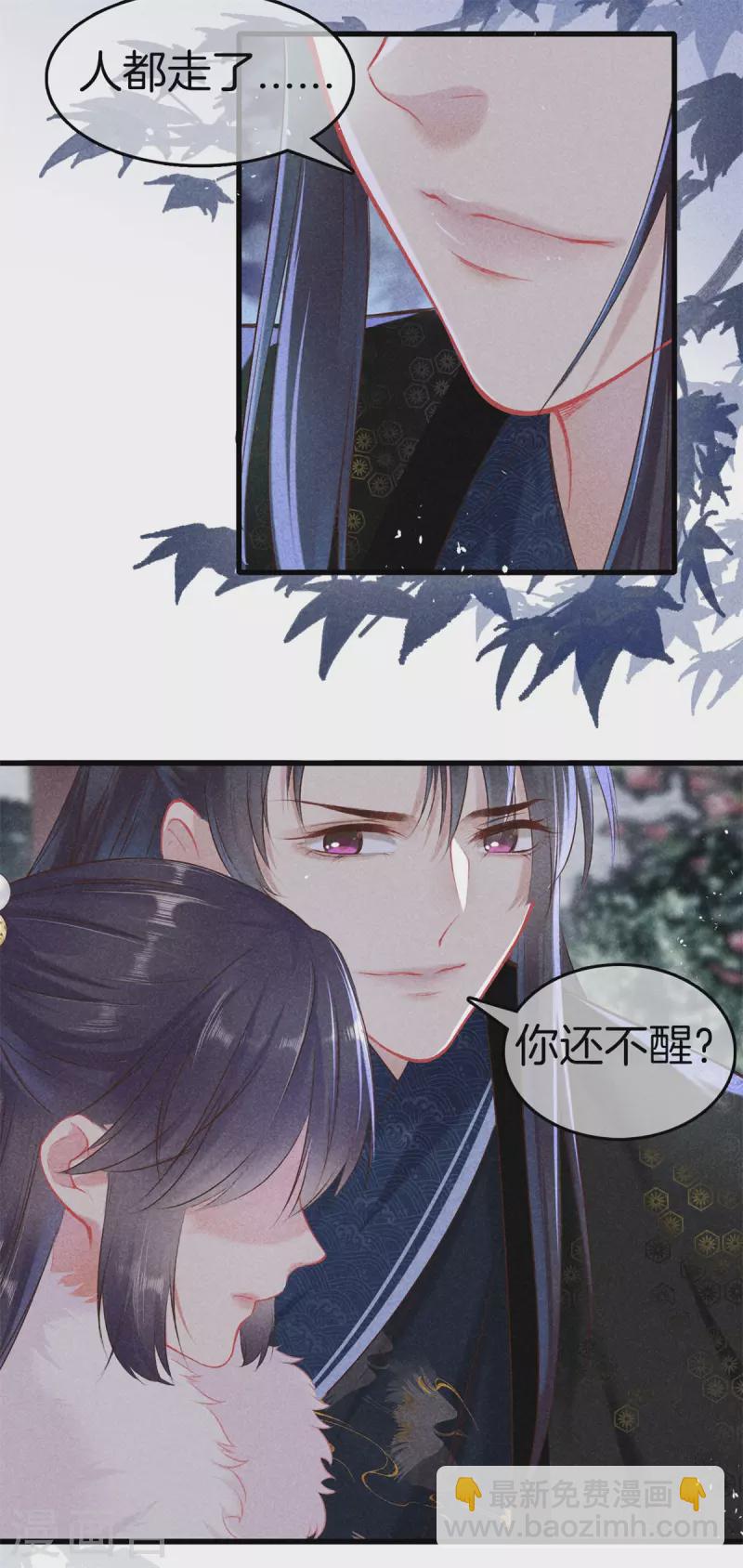 第98话 将计就计6