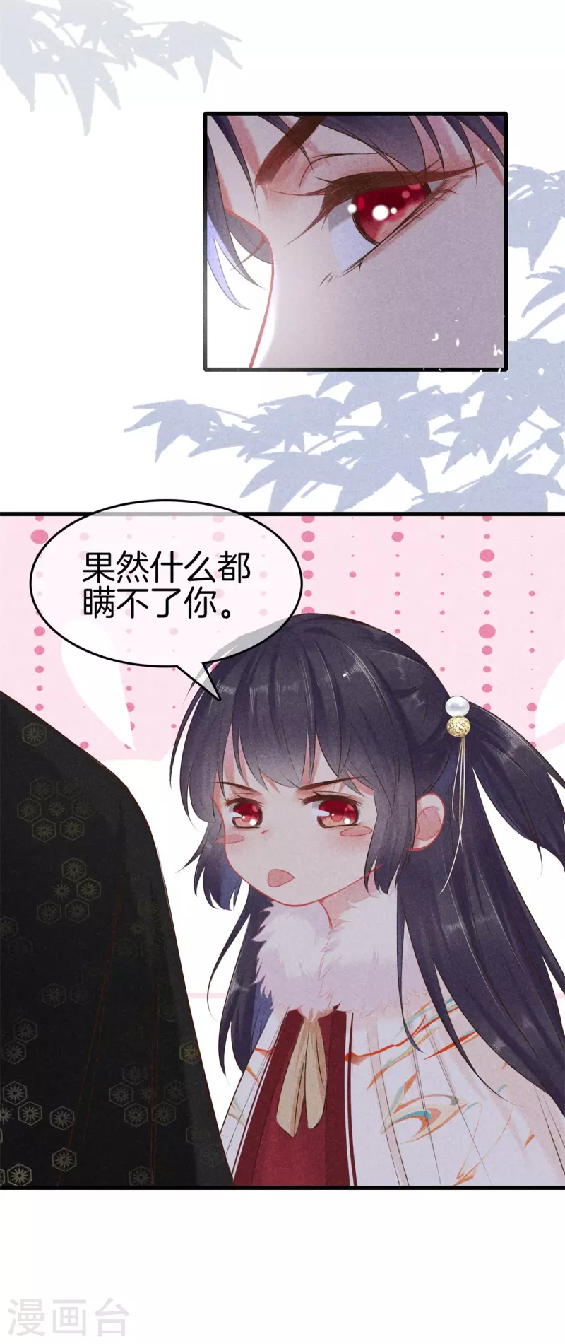 第98话 将计就计7