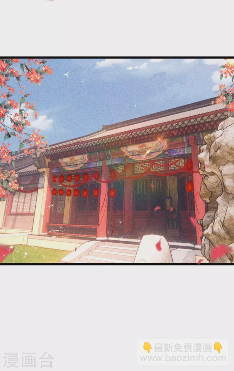 第101话 出嫁1