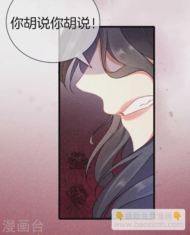 第101话 出嫁11