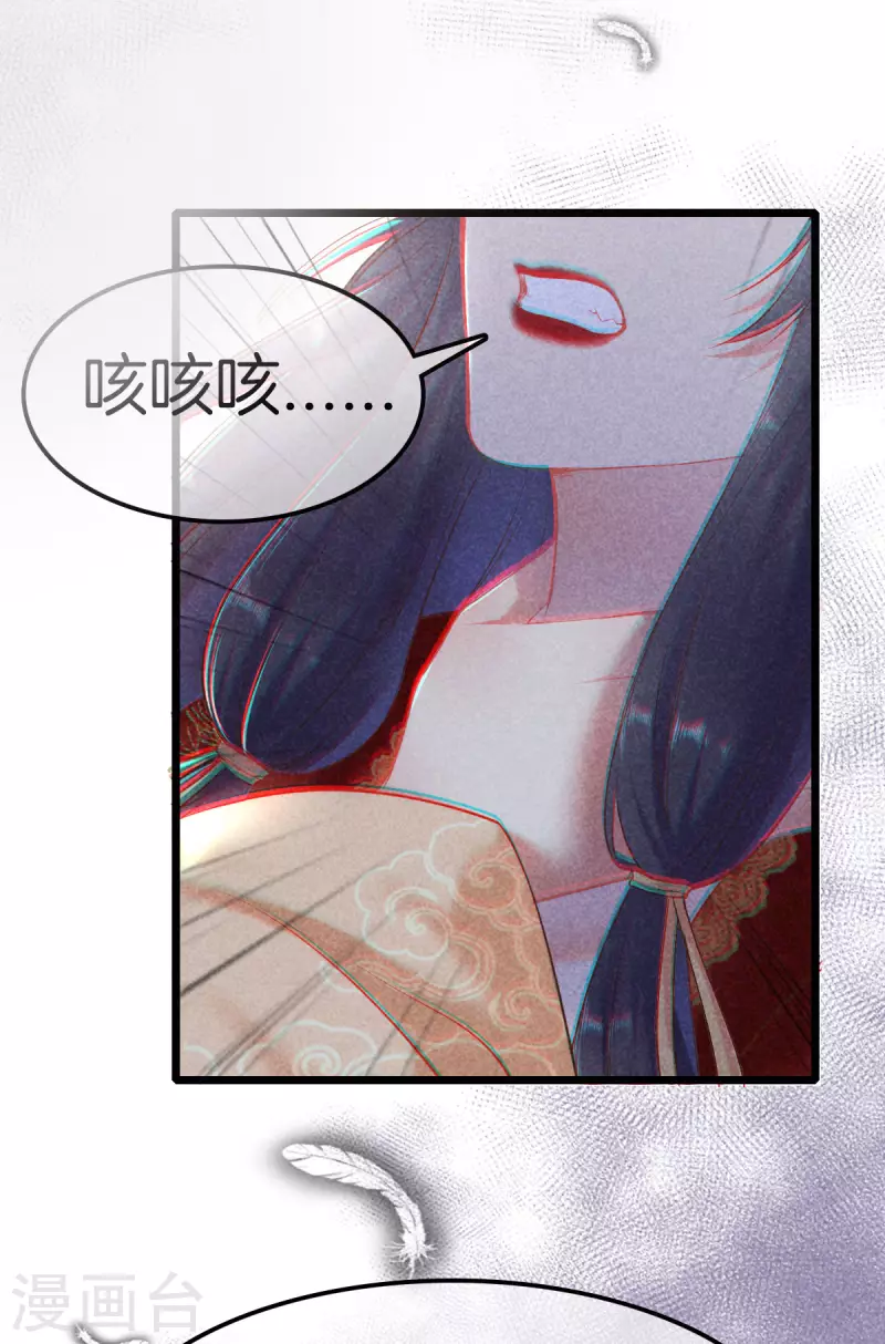 第101话 出嫁15