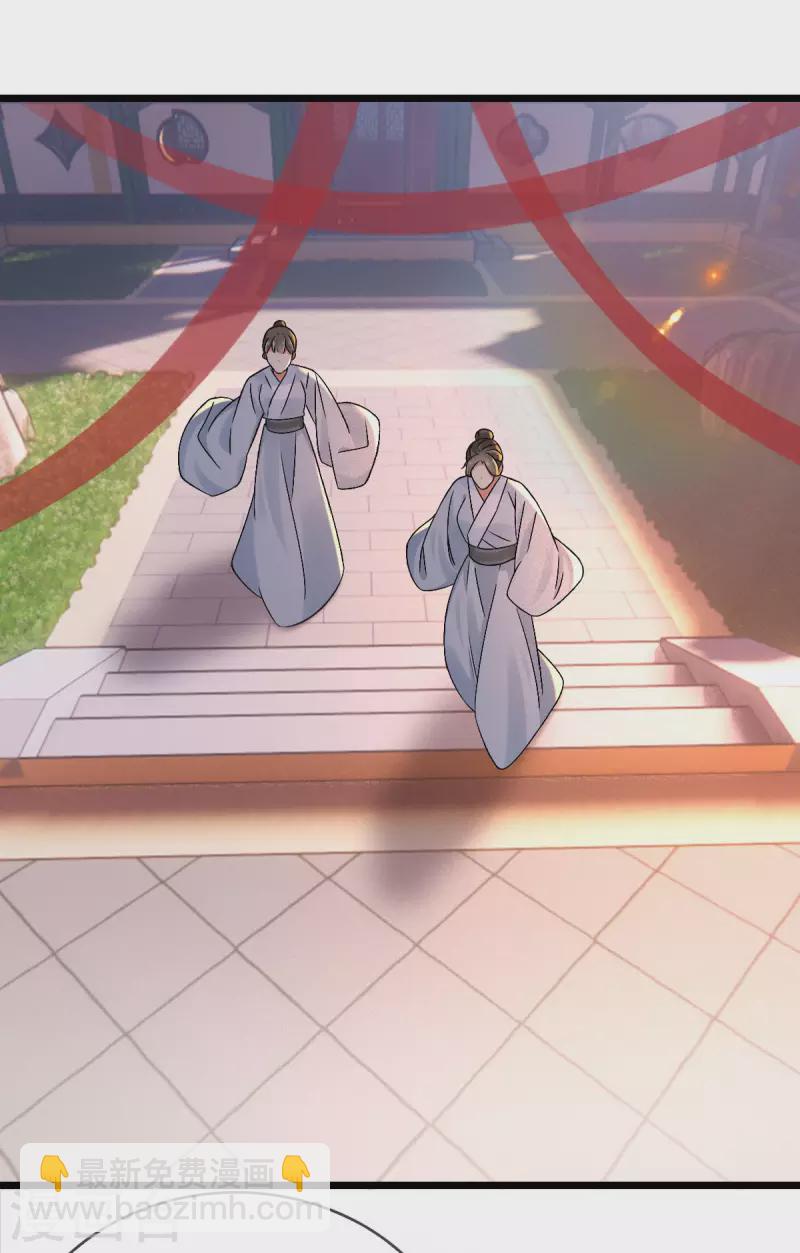 第101话 出嫁17