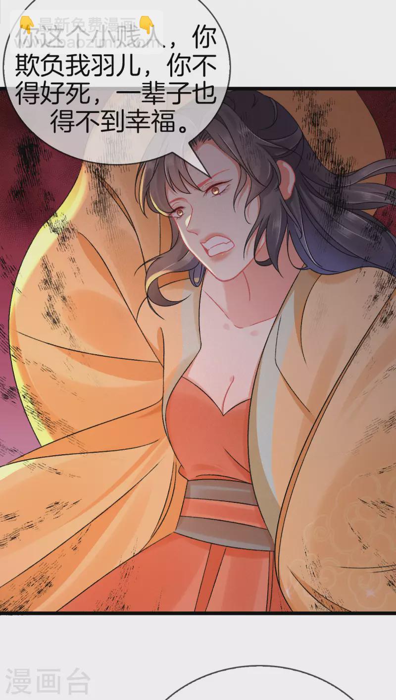 第101话 出嫁18