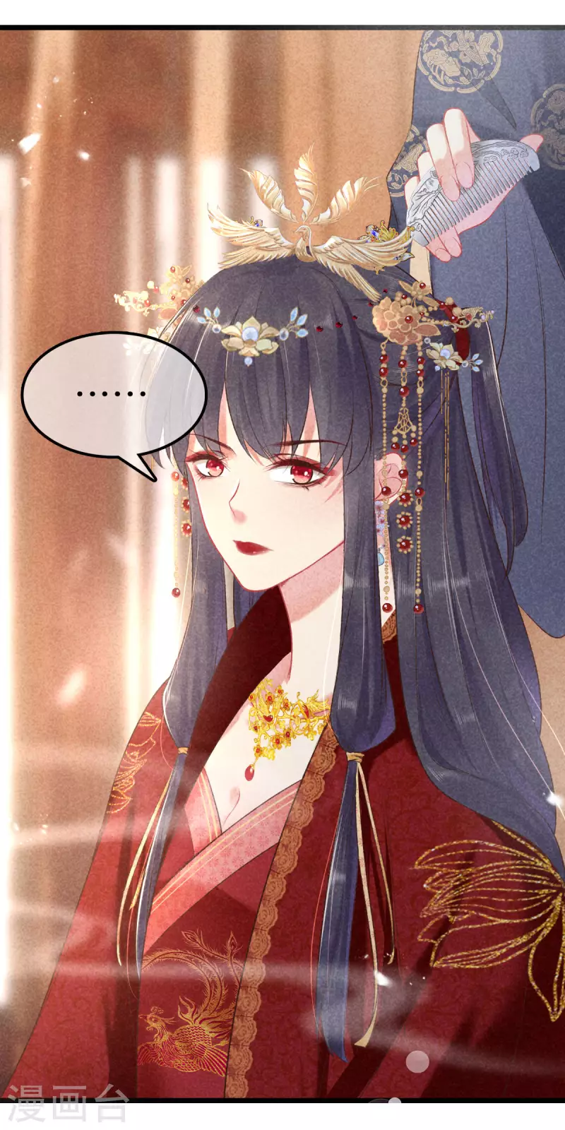 第101话 出嫁25