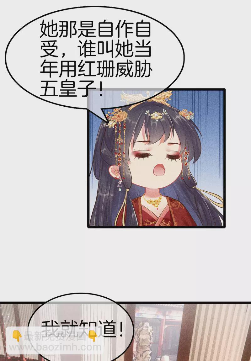第101话 出嫁7
