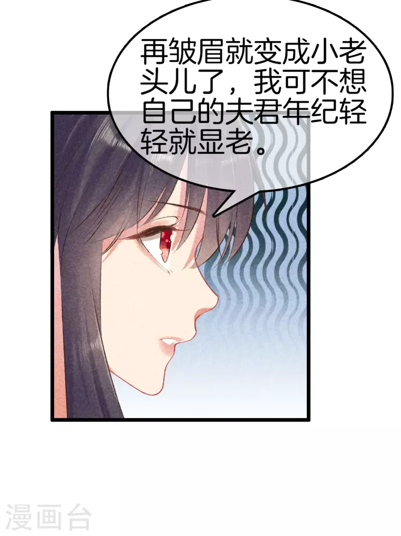 第108话 寻找线索10