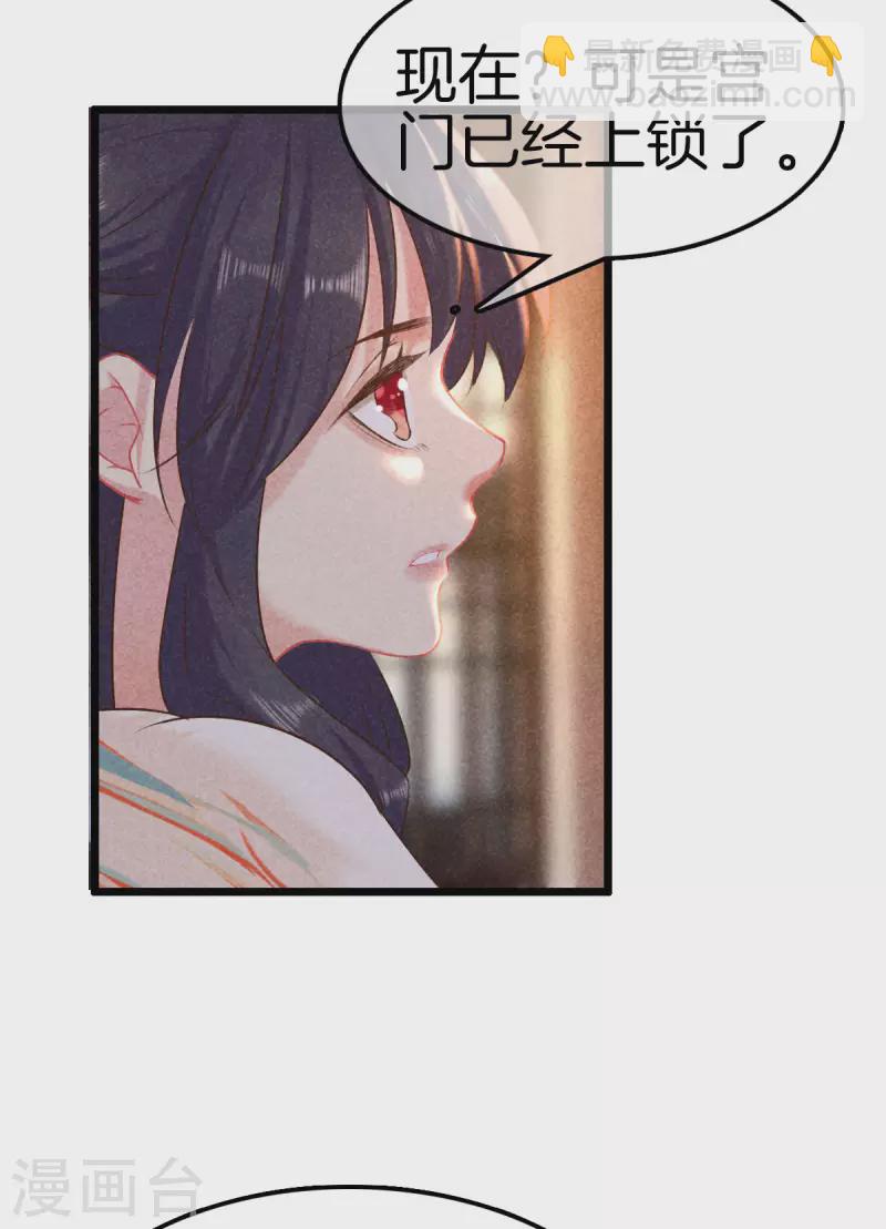 第108话 寻找线索12