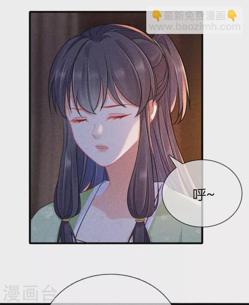 第108话 寻找线索17