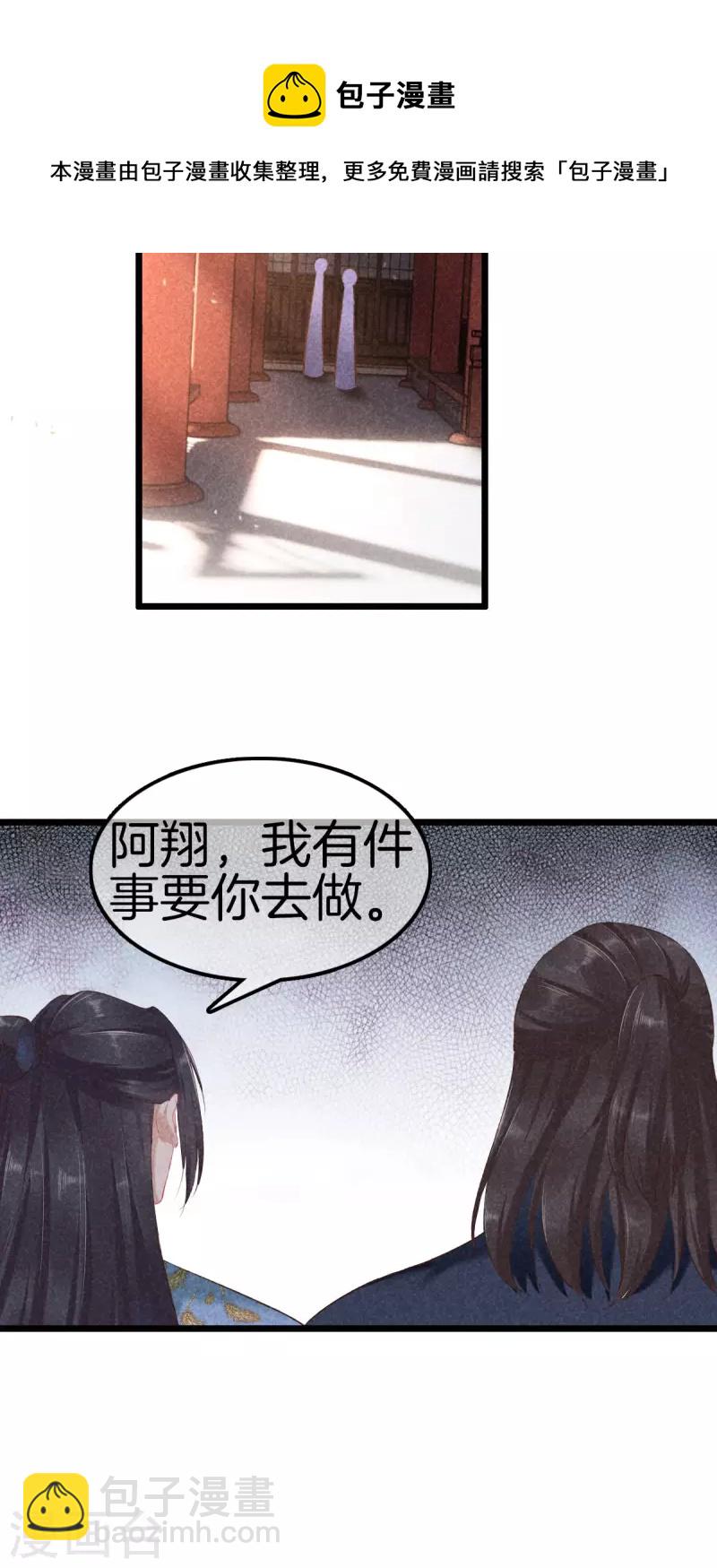 第108话 寻找线索4