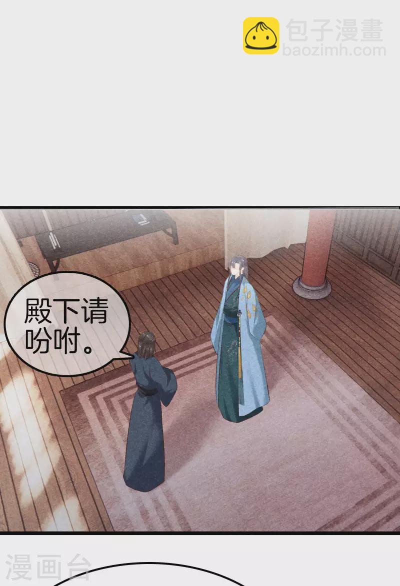 第108话 寻找线索5
