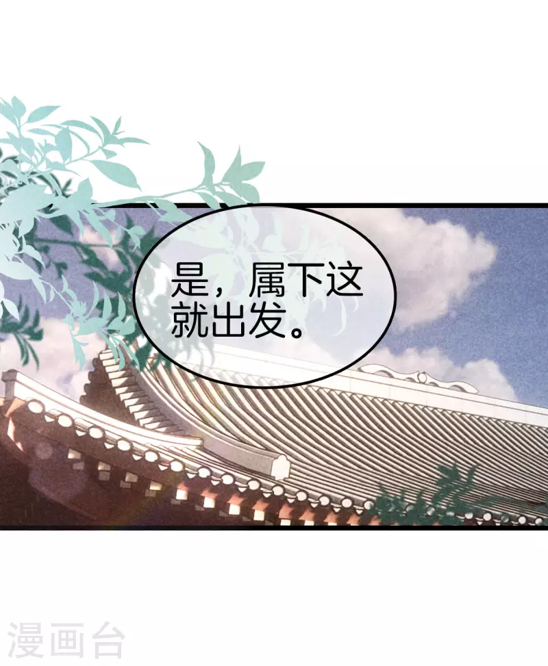 第108话 寻找线索7